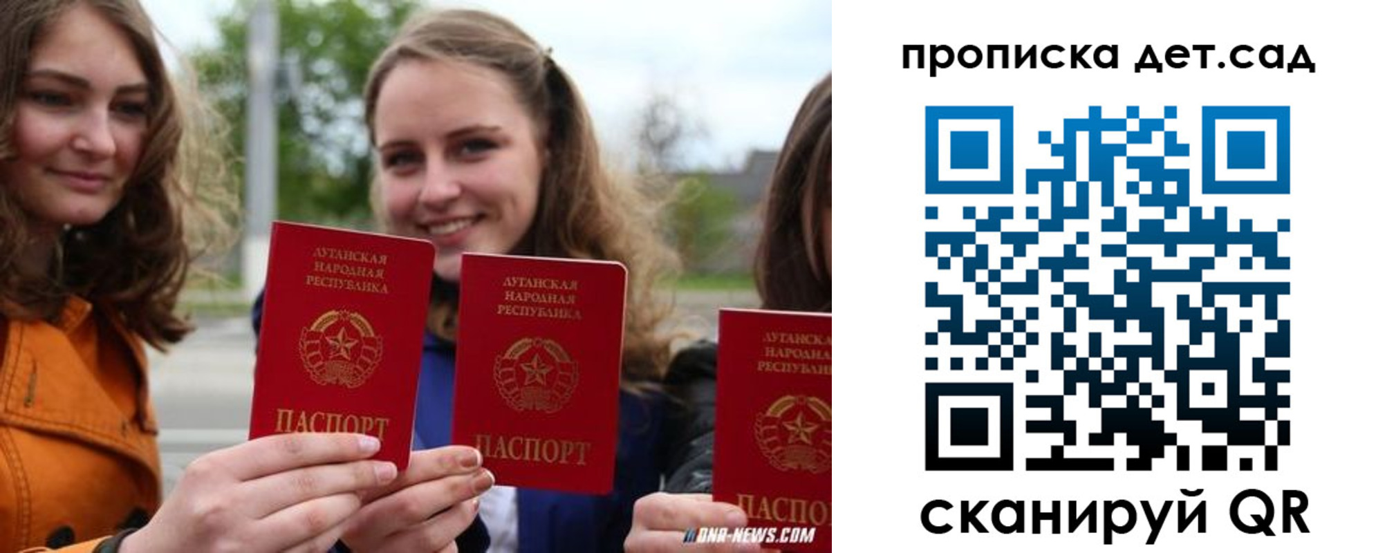 найти адрес прописки в Карасуке