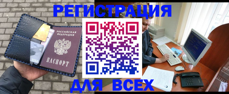 временная регистрация госуслуги в Карасуке